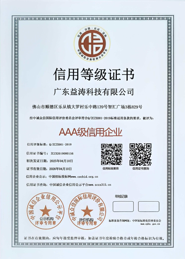 江阳荣誉证书
